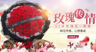 湖北宜昌市兴山县水月寺镇安桥河村鲜花速递